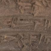 Sumerian clay tablet