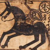 Syriac magic manuscript