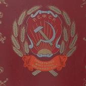 4 July : All-Russian Congress of Soviets