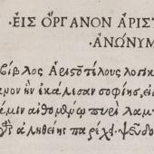 Aristoteles (384–322 BC) [<em>Opera</em>], vol. 1: <em>Organon (Logica vetus)</em> (Tunstall's copy)