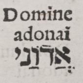 Aldus Manutius (1452?–1515) <em>Introductio perbreuis ad hebraicam linguam</em>